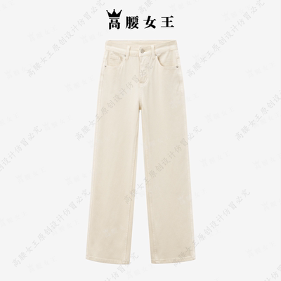 莱赛尔天丝牛仔裤高腰窄版