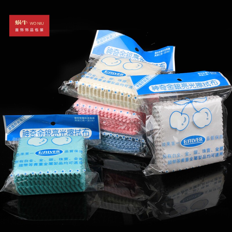 裸布50张/包擦银布抛光布洗银搽银拭银布护理银器饰品上光布清洁