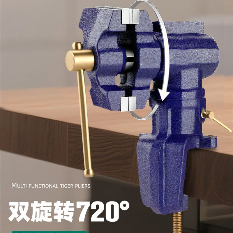 绿林精密台钳双钳口工业级万向旋转多功能平口桌钳木工小型台虎钳