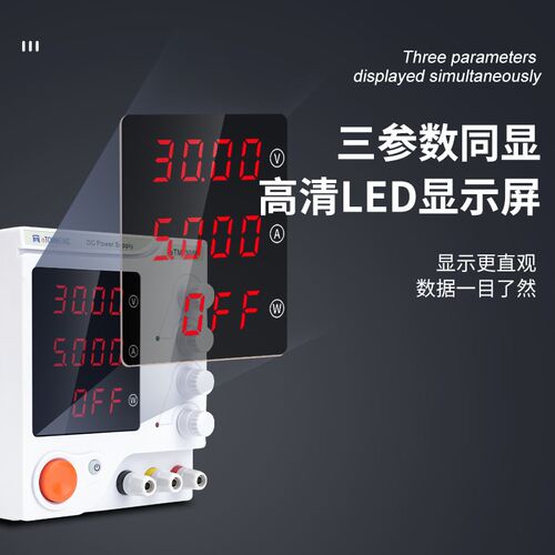 同门30V10A可调直流稳压电源60v5a电镀老化实验手机电脑汽车维修