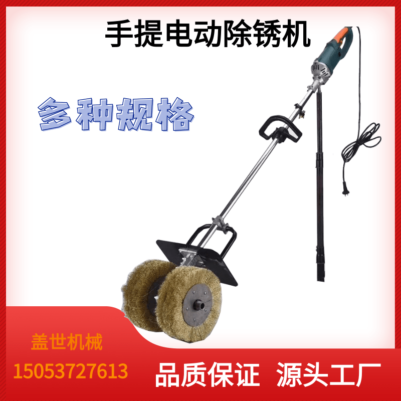 盖世多功能手提除锈机钢结构彩钢瓦翻新打磨机不锈钢金属抛光机