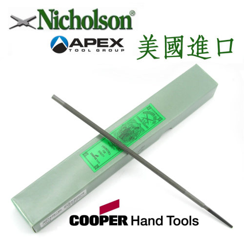 美国双锉牌/Nicholson库柏/钳工锉进口圆锉尖头圆锉钢锉刀油光锉