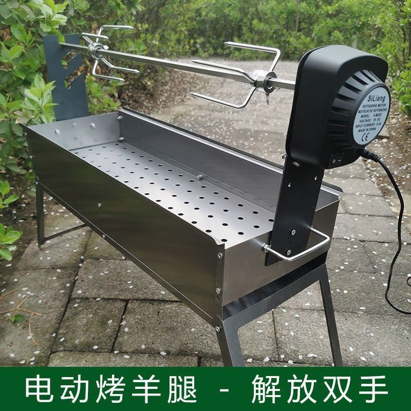 德国进口烧烤炉户外烤羊腿烧烤炉家用电动小型烤鱼工具野外自动旋