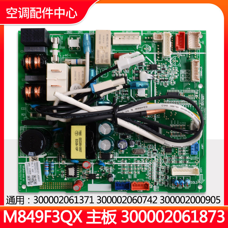 格力空调 300002061873 300002060742 300002000905 300002061371