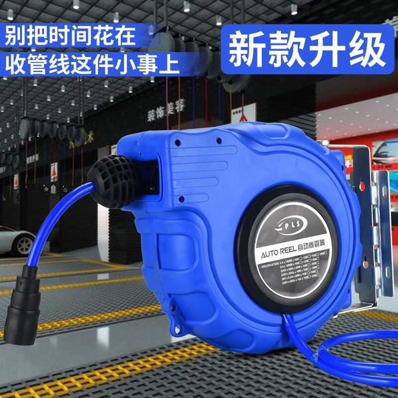 德国进口自动伸缩卷管器回收PU夹纱管气动工具12*8MM气管气鼓风管