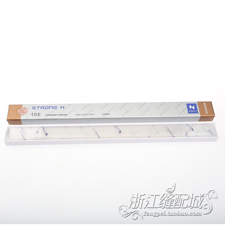强信牌电剪刀片服装裁剪机用直刀片裁布机切布机8寸10寸5品质