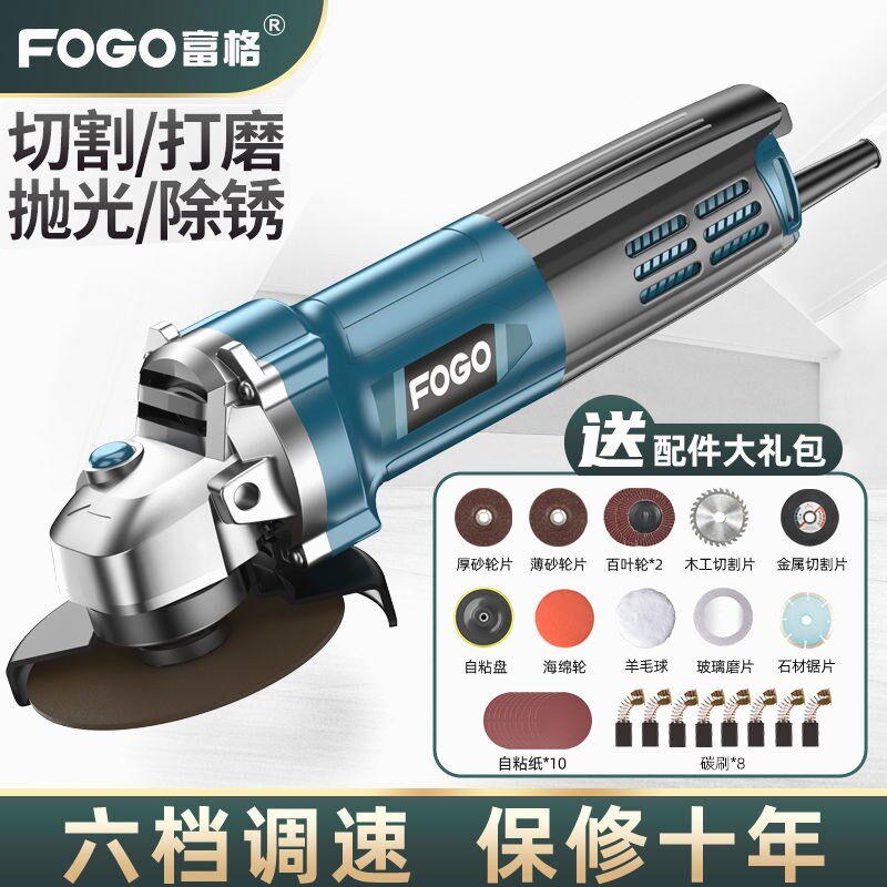 德国进口富格角磨机多功能打磨机磨光机手磨机抛光机切割机家用手