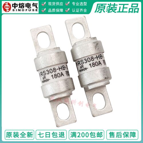西安中熔RS308-HB-2G 20/32/35/40A/50/63/80/100A/125A/160/180A
