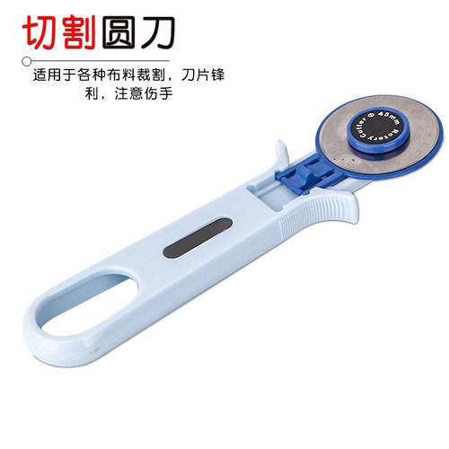 切割圆刀滚刀圆切刀diy皮革裁切工具裁布刀直线切割滚刀割布刀