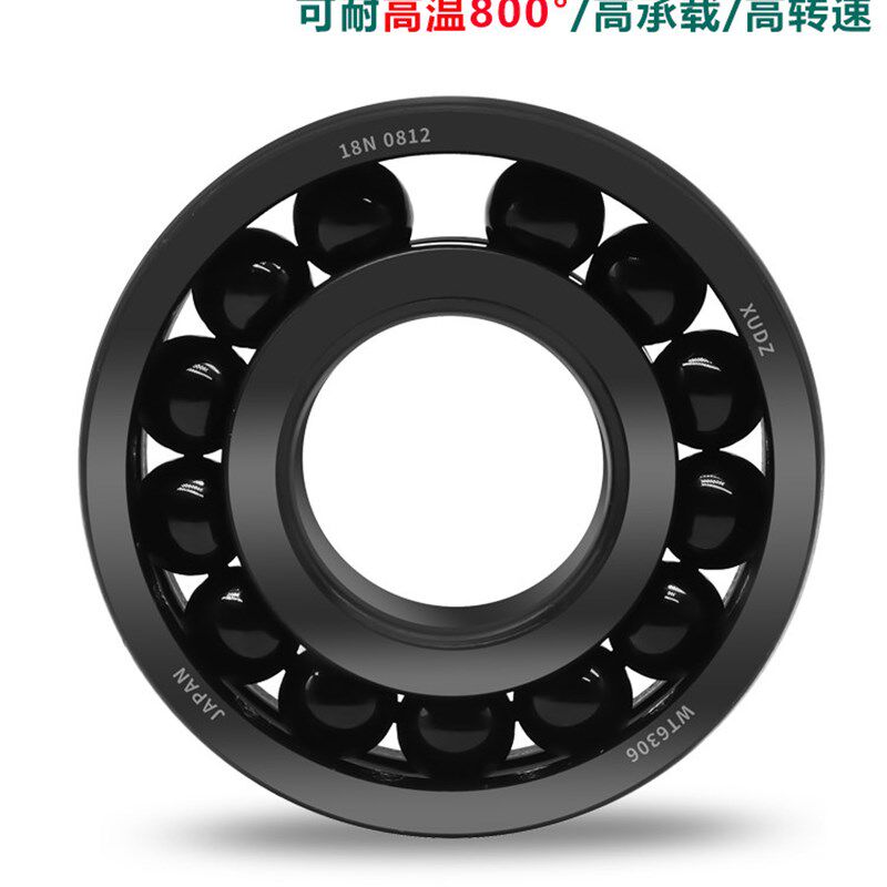 耐高温轴承300度1000度大全608 6000 6001 6002 6003 6004 6005Z