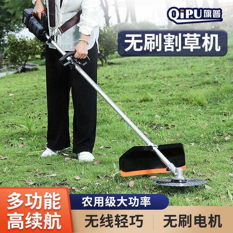 德国进口无刷电动割草机家用多功能农用开荒打草松土除草收割神器