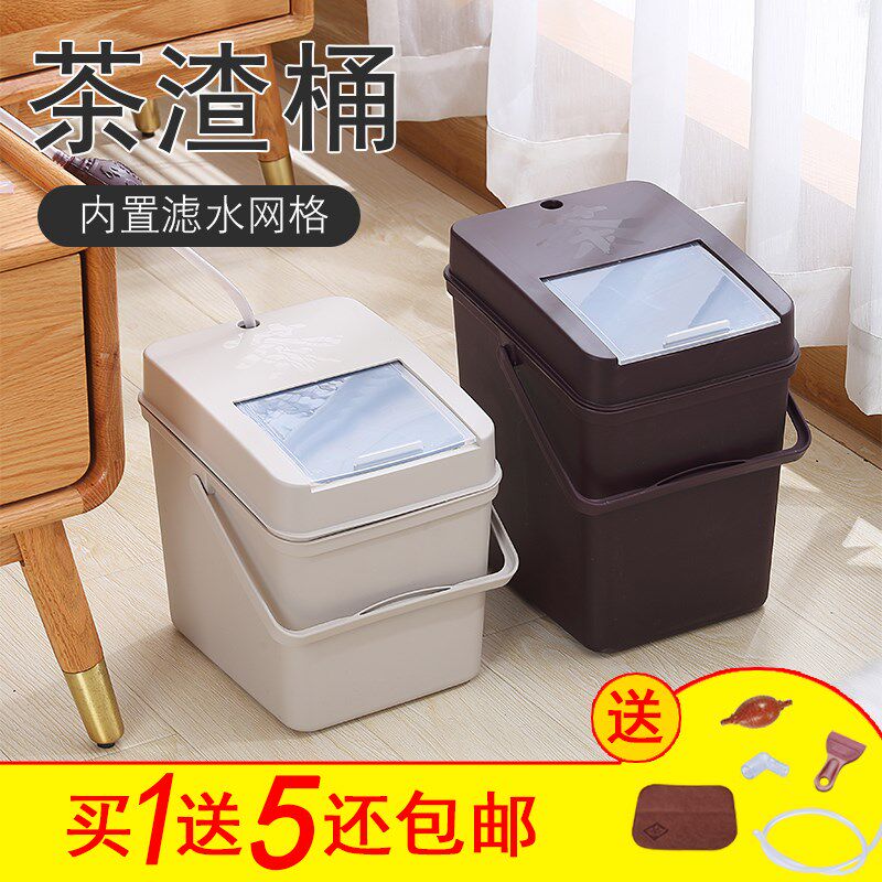 塑料家用推拉茶渣桶过滤残渣便携手提茶水桶茶台污水桶茶水废水桶