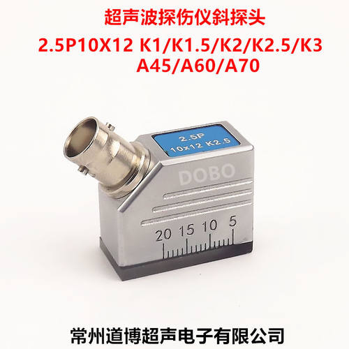 2.5P1012K2超声波探伤仪斜探头通用探头焊缝钢构焊缝横波换能器