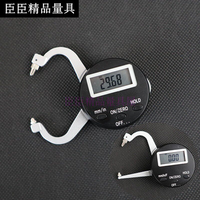 双弯臂电子数显外卡规  测厚规 卡钳表 壁厚表 测厚仪带表外卡规