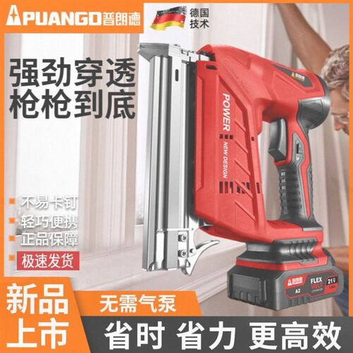充电锂电射钉枪f30气钉抢无线电动直钉码钉木工工具射钉器
