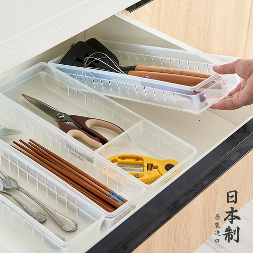 日本进口透明收纳盒塑料分隔抽屉盒厨房餐具储物盒长方形筷子盒子
