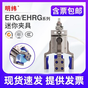 机械手迷你夹具大开口带磁性检测开关三爪 四爪异形夹具强力夹子