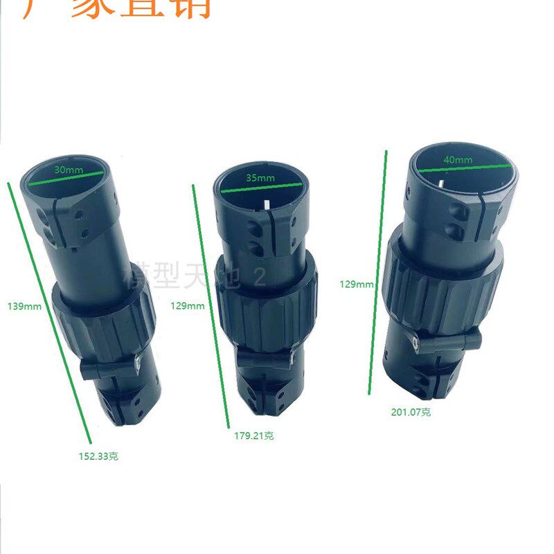 30mm 35mm 40mm农用植保机横折叠件?无人机机架自锁防虚位折叠机