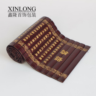 柜台道具展示 竹简书卷 拍照背景 摄影摆件竹简雕刻文玩 茶道装饰