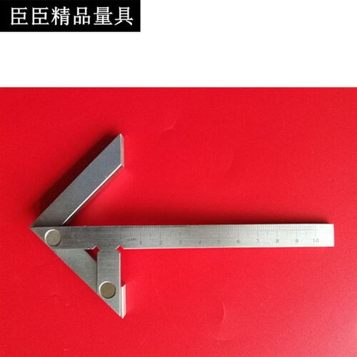 臣臣  工业级精密中心角度规 寻找规 角度尺 量角器  碳钢上海产