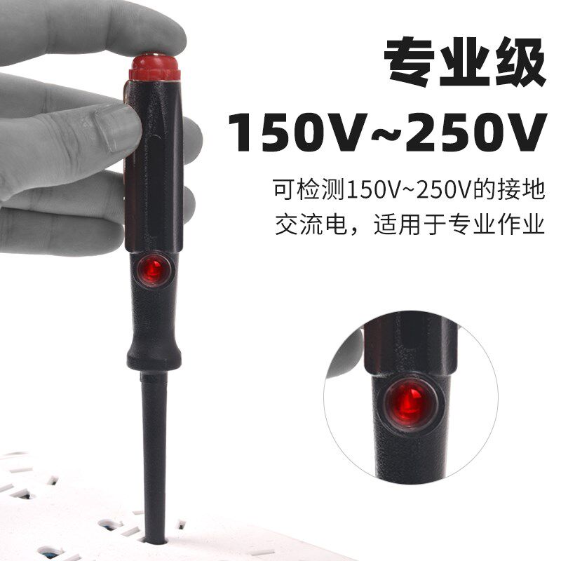 德国威汉wiha电笔进口电工测电笔试电验电笔螺丝刀150-250V 00456