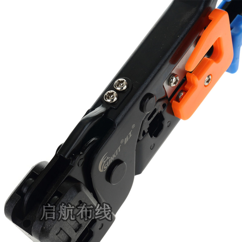 包邮 原装正品首工SK-868G双用水晶头网线钳网络钳电话压线钳