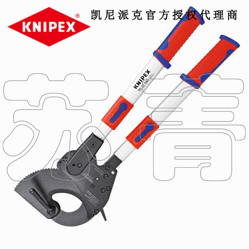 德国原装凯尼派克KNIPEX棘轮电缆剪9532060 9532100/95 32 060