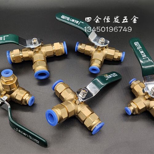 气动管三通球阀T型开关4 6 8 10 12空压机管PU气刹管丁字形三通阀
