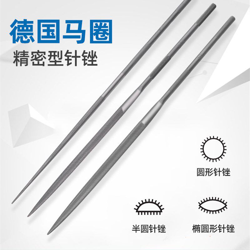 德国马圈Pferd金刚石锉原装进口配套磨具维修模具小金刚石圆