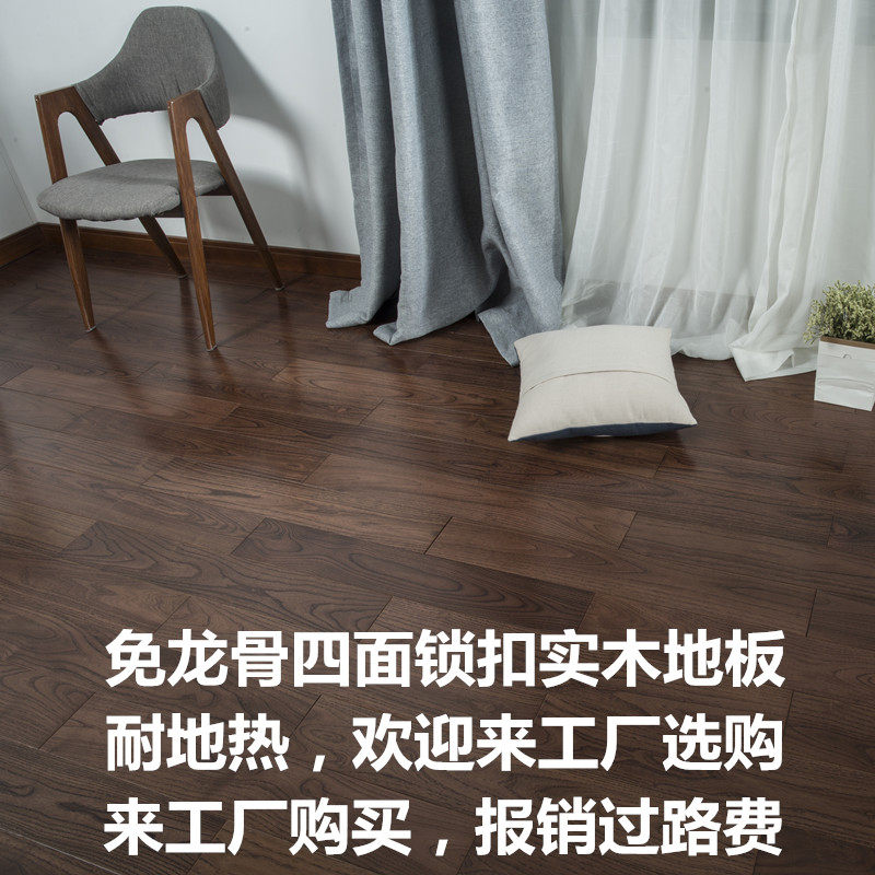 卡幔奇金刚柚木纯实木地板地暖锁扣免龙骨安装厂家直销耐磨环保