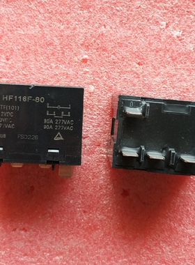 HF116F-80 12-1HTF 80A 宏发正品继电器!