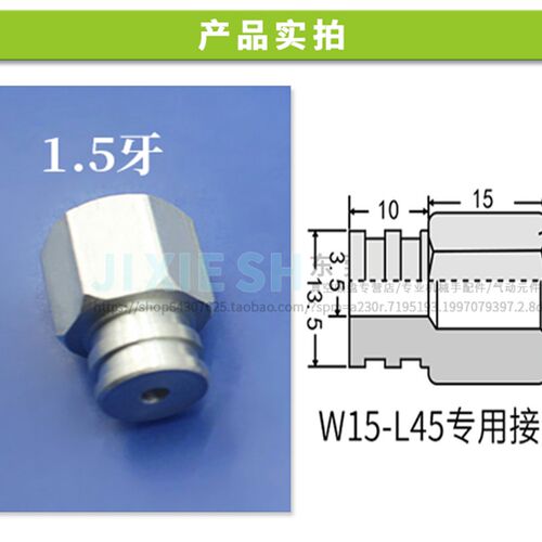 条形吸盘椭圆形真空吸盘W15-L45专用定位柱螺牙内螺纹接头M10细牙