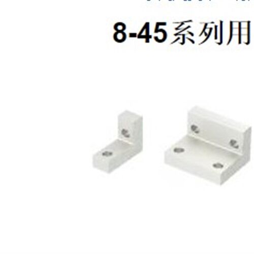 8-45系列用 薄型支架HBLSS8-45铝型材直角支架铝型材直角件