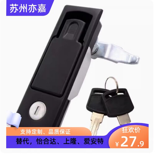 怡合达型XAX71/72平面锁平面按压式门锁空气净化器锁环保设备门锁