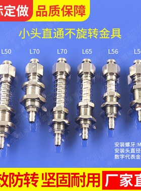机械手铝条治具支架真空吸盘座小头直通不旋转金具防转动金具支架