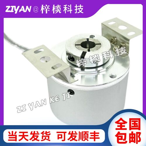 光电旋转编码器VFS60A-BHPZ0-S01西克SICK空心轴电机旋转编码器