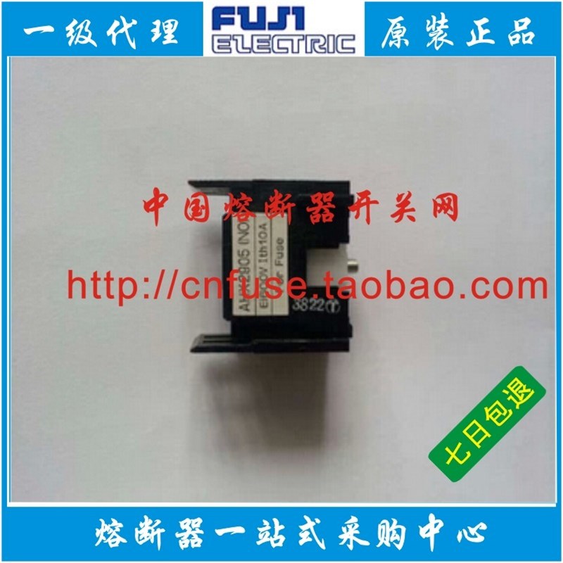 日本 保险触点 富士fuji辅助开关触点AHX-2905 600V 10A NO/NC N0