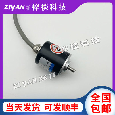 ZVH-5B-20B-E5-26C-1M编码器50BM-36BM-10BM-E5-26E-5-26F