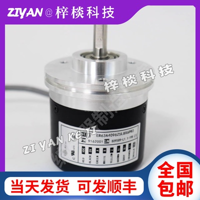 意尔创编码器ER63A4096Z5L8X6PR2全新编码器意尔创编码器