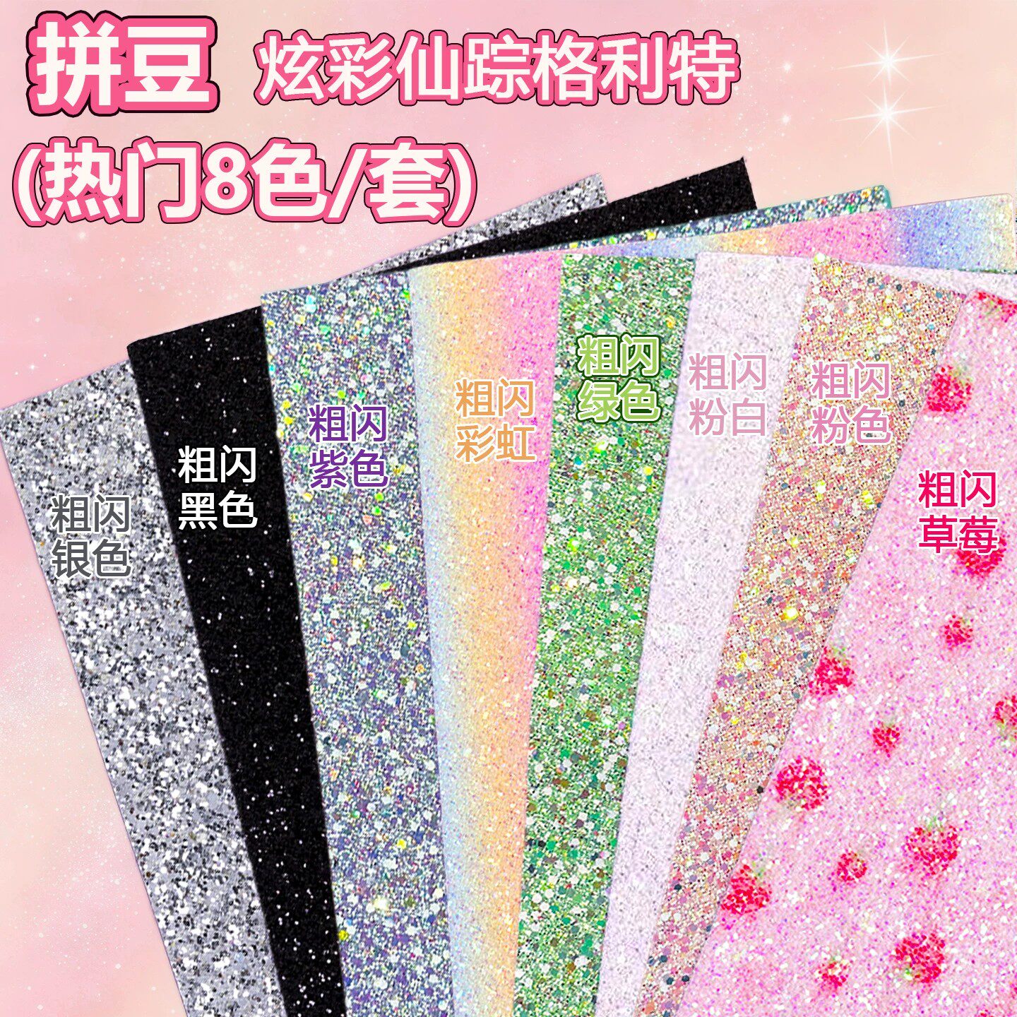 【新品爆款】格利特熨烫布图片