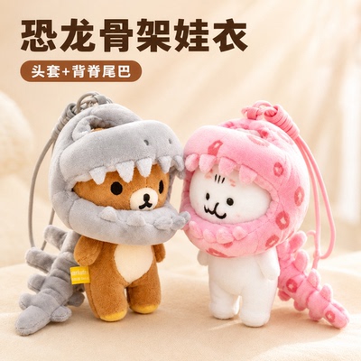 【新品爆款】新款小恐龙骨架