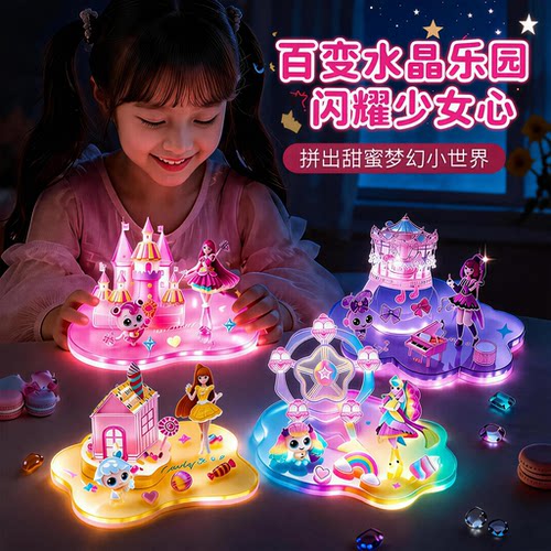 【新品爆款】奇妙萌可叠叠乐