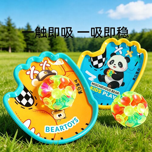【新品爆款】趣味抛接球