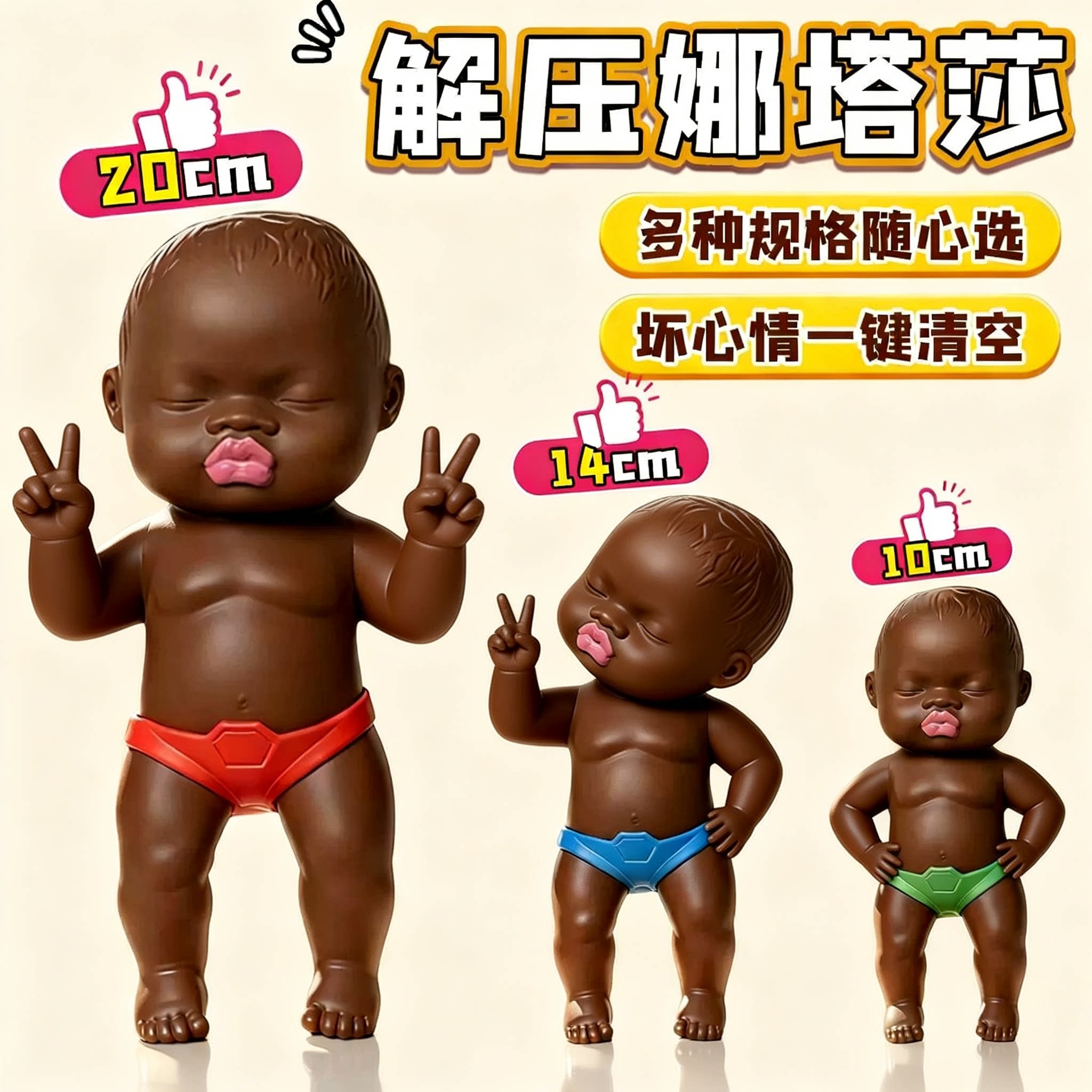 【超大号娜塔莎娃娃】正版玩具图片