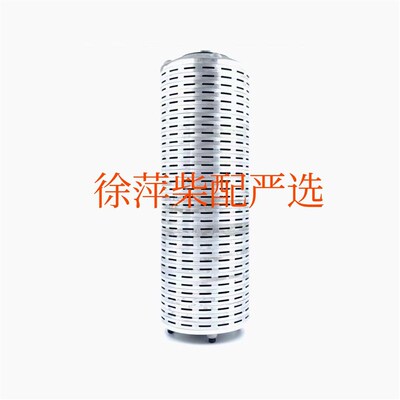 潍柴8200机油滤清器网片10002476414压铸网片机滤芯 型号JX-02-30