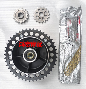 无极LX650-2 LX500DS 无极650DS 500DS 原装缓冲体 大小飞链条