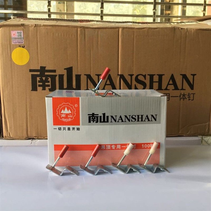 南山悬吊式天花板神器射钉消音一体钉全自动专用钉配件安装修抢悬