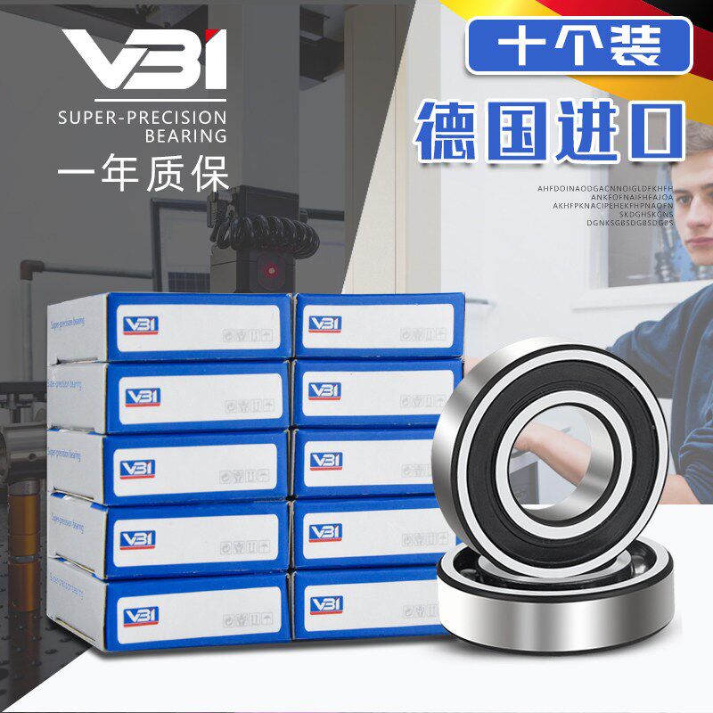 德国VBI进口高速轴承6900 6901 6902 6903 6904 6905 6906ZZ/2RS1