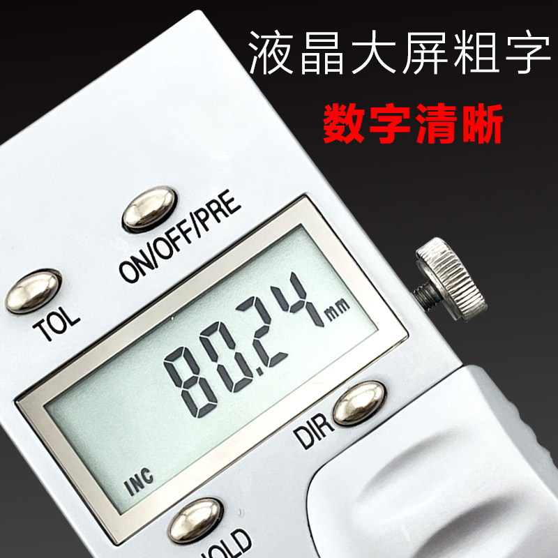 哈量广陆数显高度游标卡尺画线尺高度划线尺0-200-300-500-1000mm