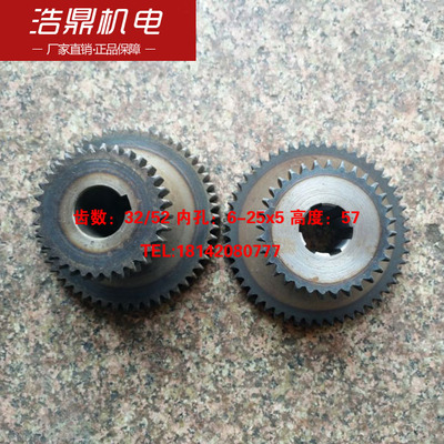 沈金山 z3032 双联齿轮 z32/52 ZQ3040沈阳三机三联齿轮